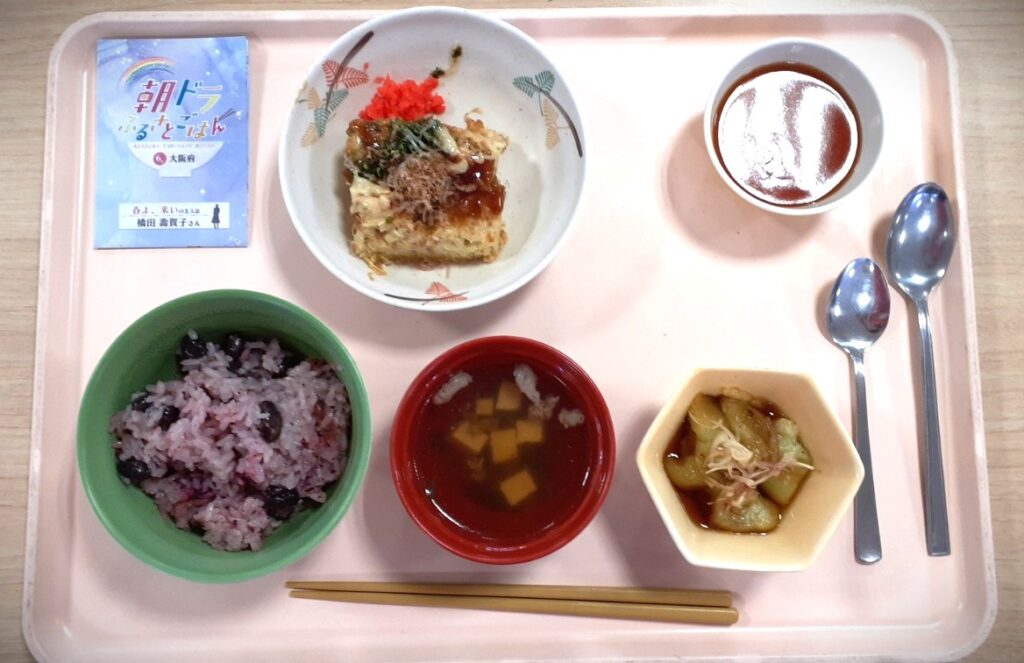 行事食